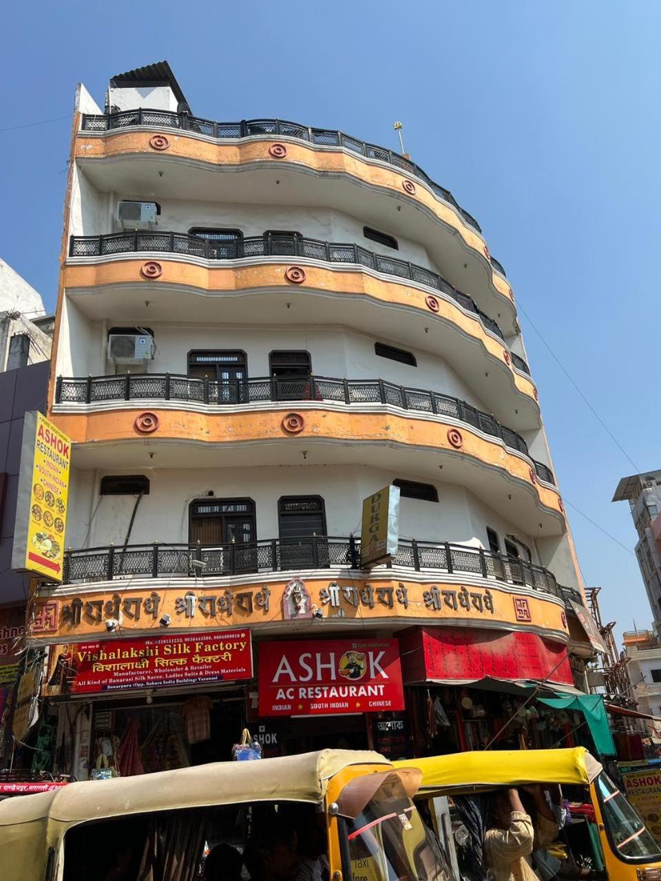 ורנאסי Durga P Guest House Near Harishchandra Ghat מראה חיצוני תמונה